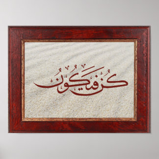 Poster "Sois et c'est" en arabe