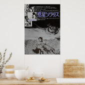 Poster Solaris japonais (Cuisine)
