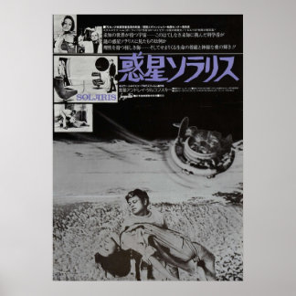 Poster Solaris japonais