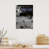 Poster Solaris japonais (Cuisine)