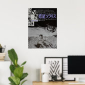 Poster Solaris japonais (Bureau à domicile)