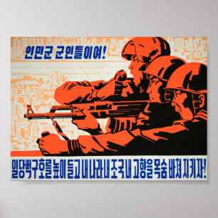 Poster Soldiers of the Korean People's Army! Fight for ou
