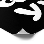 Poster Son vendredi (Coin)