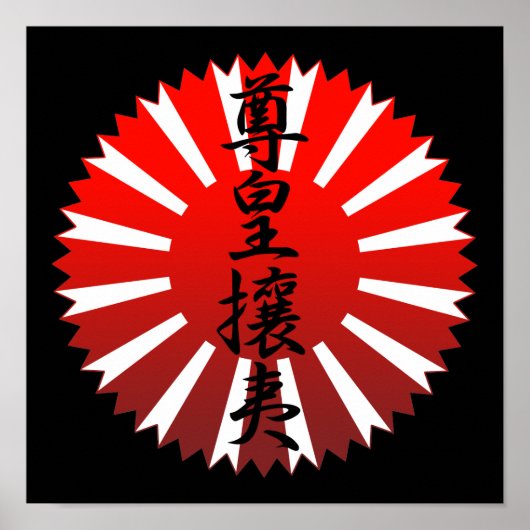 Poster Sonno joi (Devant)