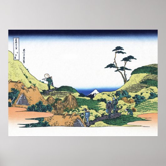 Poster Sous Meguro (Devant)