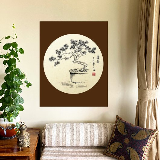 Poster Sous mes soins - Art Print