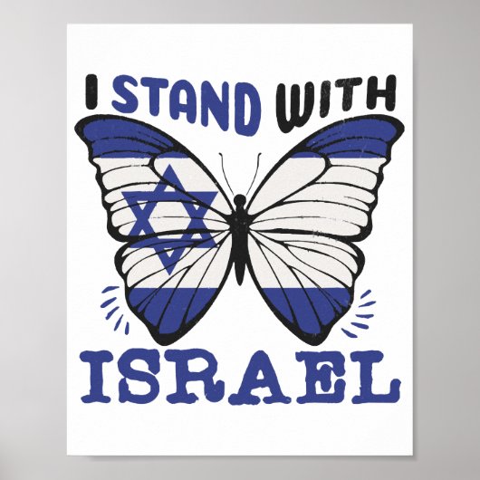 Poster Soutenez Israël - Je Suis Avec Israël (Devant)