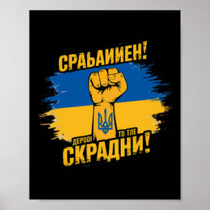 Poster Soutenez les Ukrainiens Gloire à l'Ukraine Gloire
