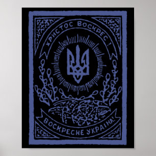 Poster Soutenez l'Ukraine Vintage ukrainien