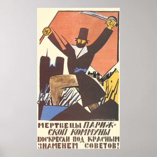 Poster soviétique (Devant)
