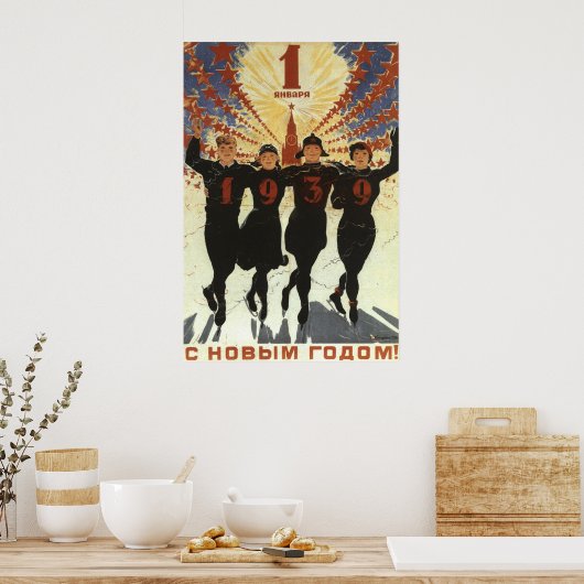 Poster soviétique (Cuisine)