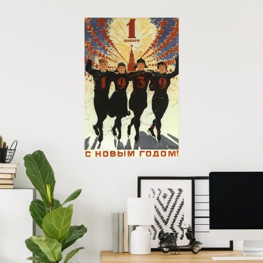 Poster soviétique (Bureau à domicile)