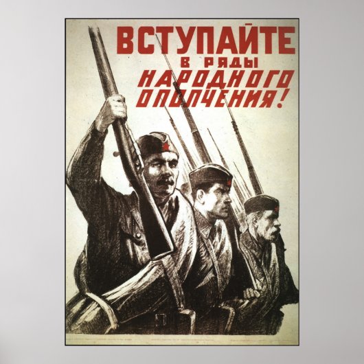 Poster soviétique (Devant)