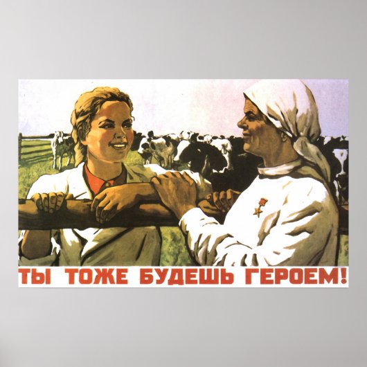 Poster soviétique (Devant)