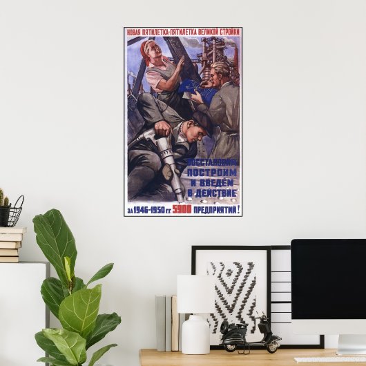 Poster soviétique (Bureau à domicile)