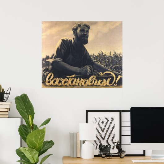 Poster soviétique (Bureau à domicile)