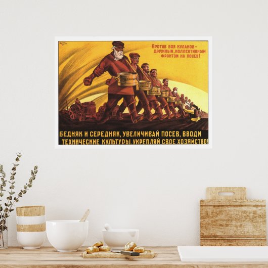 Poster soviétique (Cuisine)
