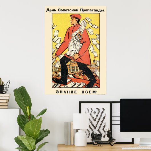 Poster soviétique (Bureau à domicile)