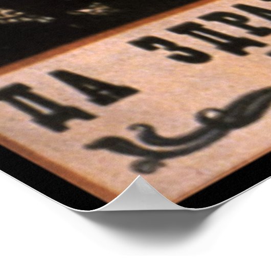 Poster soviétique (Coin)