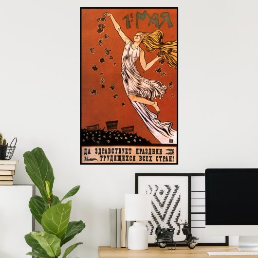 Poster soviétique (Bureau à domicile)