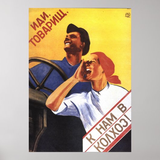 Poster soviétique (Devant)