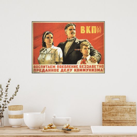 Poster soviétique (Cuisine)