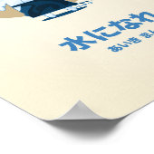 Poster Soyez de l'eau (Coin)