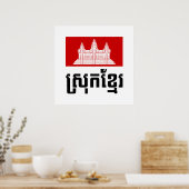 Poster Srok Khmer (Cuisine)