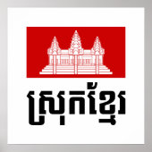 Poster Srok Khmer (Devant)