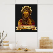 Poster St. Ephrem de Syriër (Keuken)