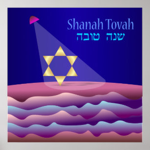 Poster Star d'or de David sur la scène Rosh Hashanah Post