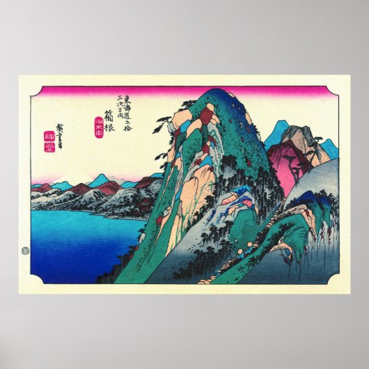 Poster Station Hakone 1833 (Devant)