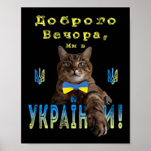 Poster Stepan Ukrainien Et Moi Dit Bonne Soirée Nous Somm
