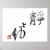 Poster stillness and movement 『静』と『動』 (Devant)