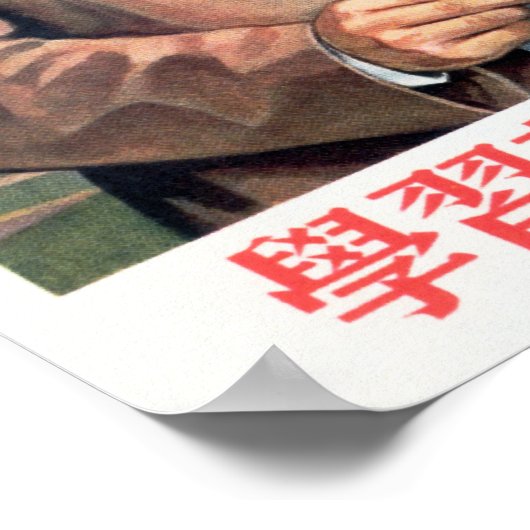 Poster Study Soviet Union's to Build Our Nation China Art (Coin)
