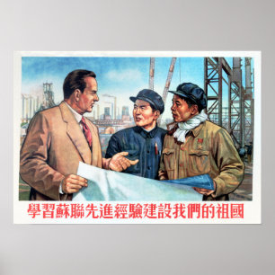 Poster Study Soviet Union's to Build Our Nation China Art