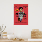 Poster Style Borat japonais (Cuisine)