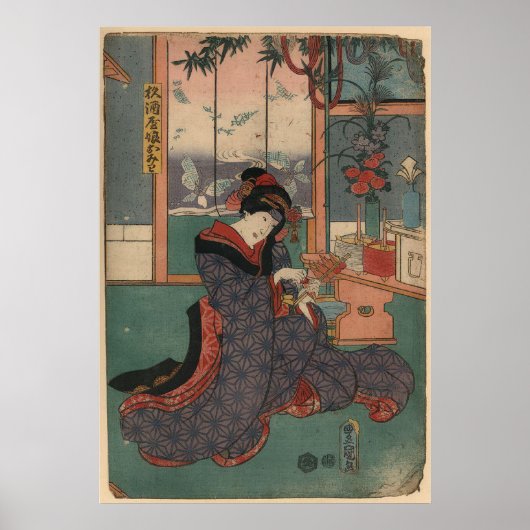 Poster Sugizakeya musume omiwa (Devant)