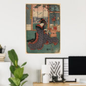 Poster Sugizakeya musume omiwa (Bureau à domicile)