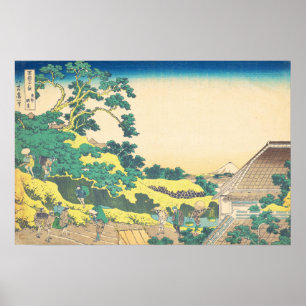 Poster Sundai, Edo Hokusai Ukiyo-e Art japonais