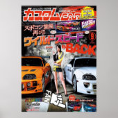 Poster Supra JDM (Devant)