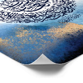 Poster Surah Al Fatiha Imprimer, Rappel islamique (Coin)