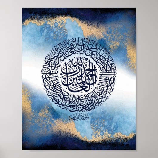 Poster Surah Al Fatiha Imprimer, Rappel islamique (Devant)