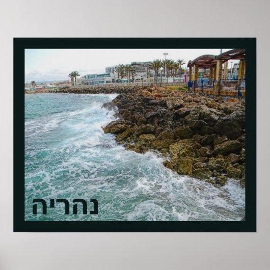 Poster Surf Et Rochers - Nahariya, Israël (Devant)