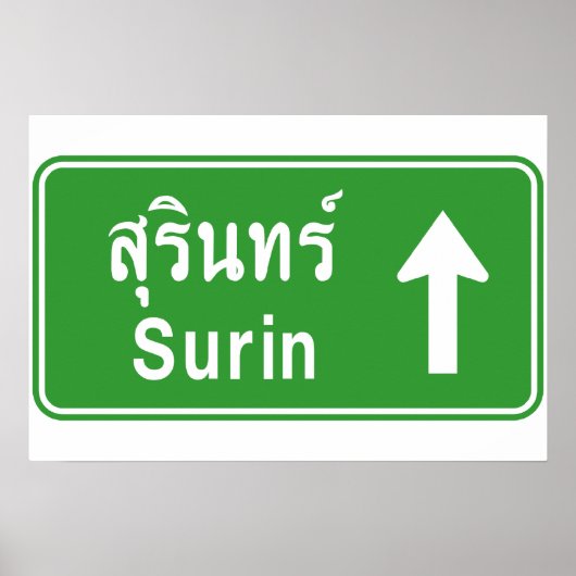 Poster Surin Devant ⚠ Panneau de Signalisation Routière T (Devant)