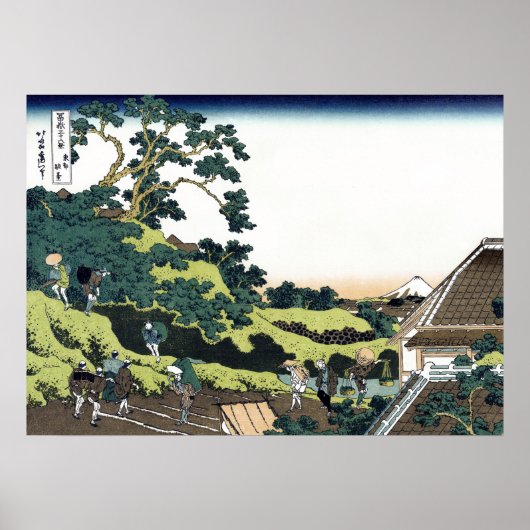 Poster Surugadai à Edo (Devant)