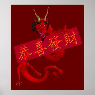 Poster Sweet Chinese Red Dragon