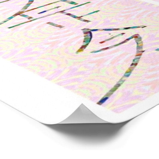 Poster SYMBOLE ART 2014 - Reiki Master Practice (Coin)