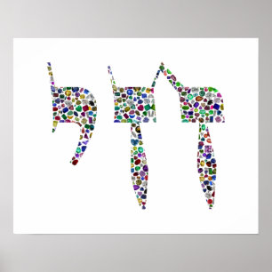 Poster Symbole Chai réalisé avec des pierres précieuses d