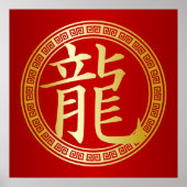 Poster Symbole chinois Année du Dragon BR (Devant)
